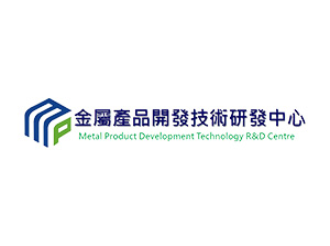 高科大金屬產品開發中心
